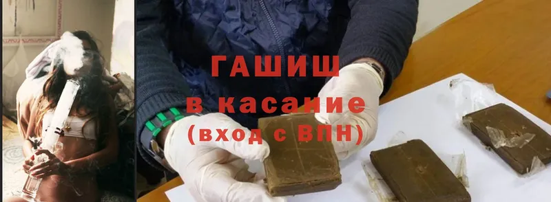 гидра tor  Сорск  Гашиш hashish  купить  цена 