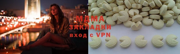 ALPHA-PVP Бронницы