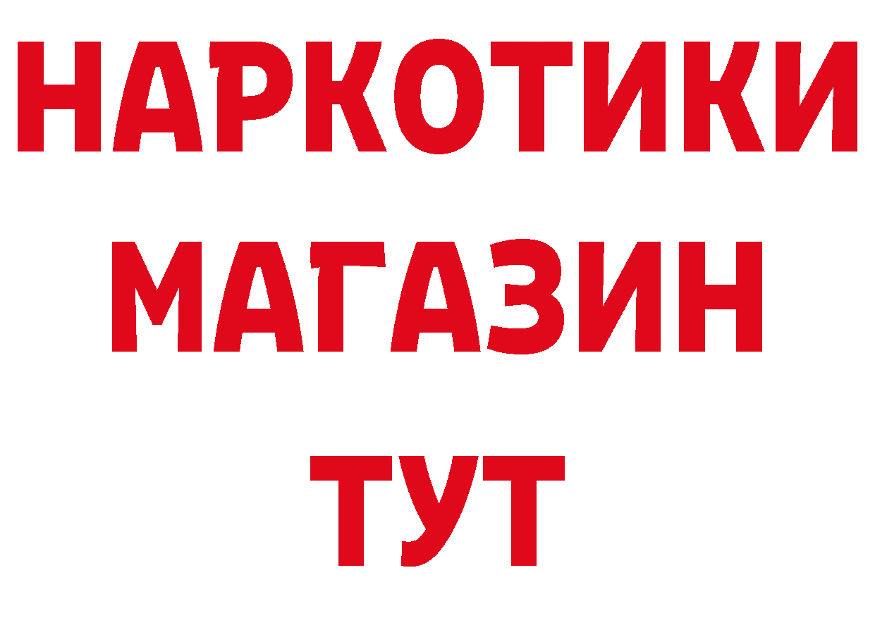 Альфа ПВП крисы CK рабочий сайт это гидра Сорск